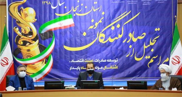 امکان صادرات سرب از زنجان فراهم شد