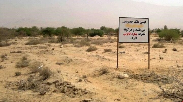 فرمانده یگان حفاظت از منابع طبیعی استان زنجان