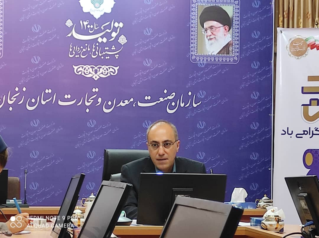 صدور یک هزار و 283 فقره پروانه بهره‌برداری در زنجان
