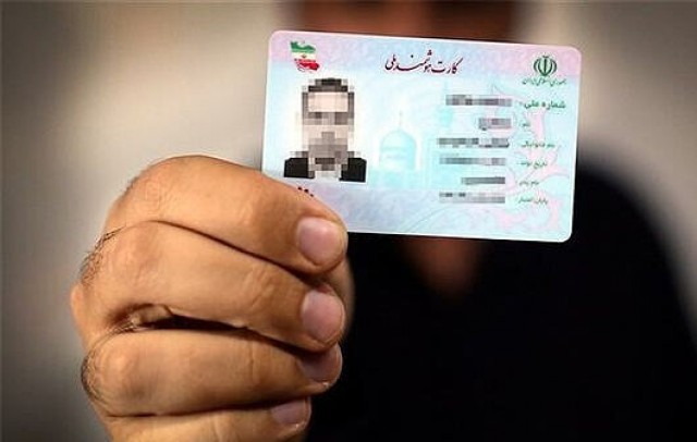 کمتر از 8 درصد مردم استان کارت هوشمند ملی نگرفته اند