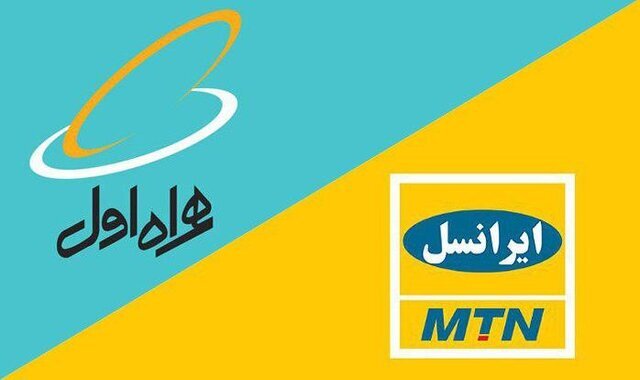 اعلام تعرفه رومینگ همراه اول و ایرانسل برای اربعین 1400
