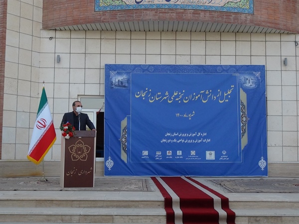 با برنامه‌ریزی در امر آموزش می‌توان به نتیجه مطلوب رسید