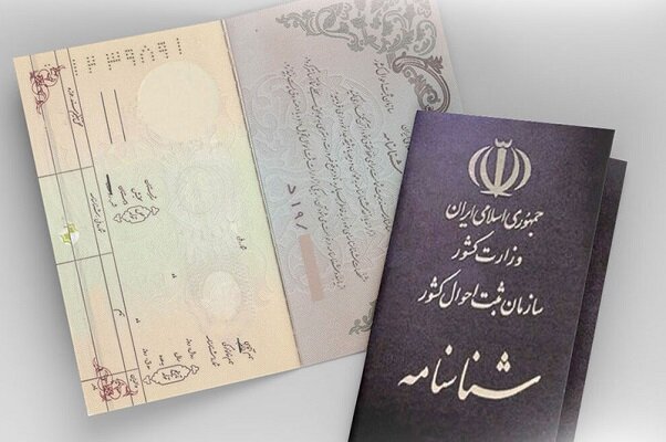 ۵۴ شناسنامه برای فرزندان حاصل از ازدواج زنان ایرانی و مردان خارجی در زنجان صادر شد