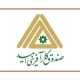ایجاد اشتغال ۸۹۲ زنجانی با تسهیلات صندوق کارآفرینی امید