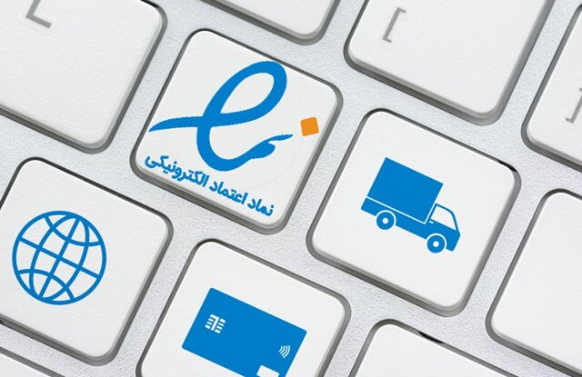 نامه انجمن فین تک به قالیباف: اینماد باید از انحصار دولت خارج و به بخش خصوصی سپرده شود