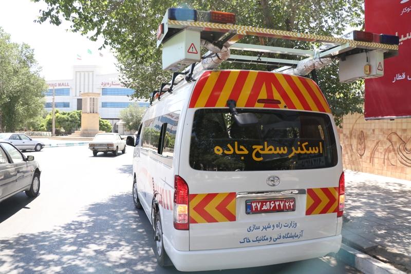 استفاده از دستگاه پيشرفته اسكنر جادهاي در معابر زنجان