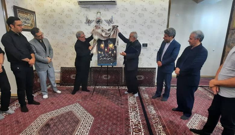 پوستر نخستین سوگواره ملی «خورشید ضمیران» رونمایی شد