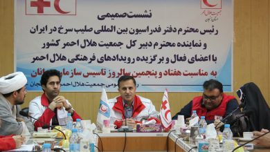 مشارکت در فعالیت های جامعه و مهارت های بهتر زیستن یکی از اهداف هلال احمر