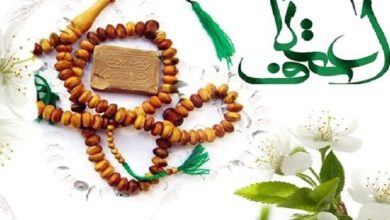 برگزاری مراسم اعتکاف در 40 مسجد استان زنجان