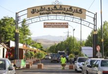 گذر گردشگری اشراق زنجان افتتاح شد